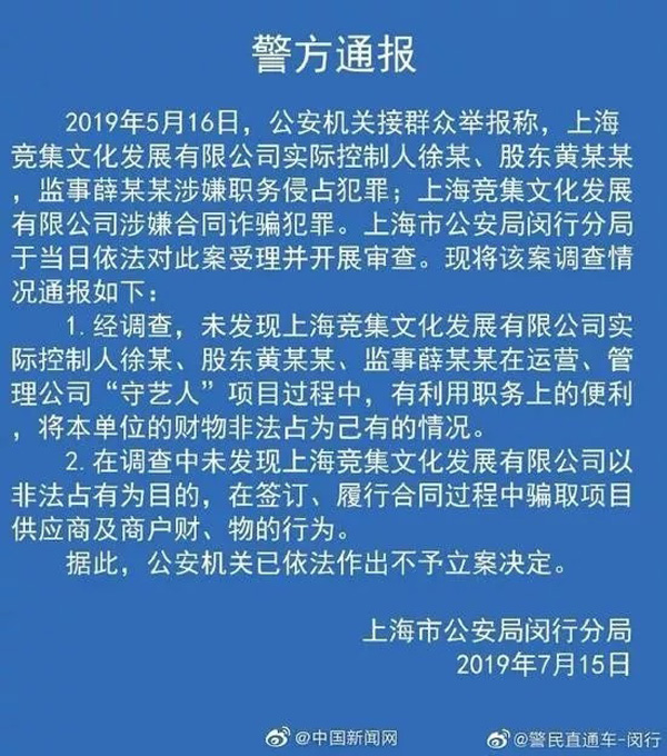&#20048;&#40060;&#40;&#20013;&#22269;&#41;&#108;&#101;&#121;&#117;