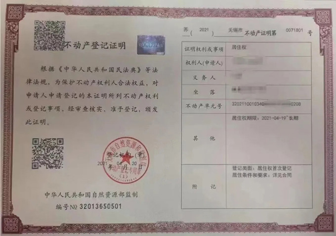 &#20048;&#40060;&#40;&#20013;&#22269;&#41;&#108;&#101;&#121;&#117;