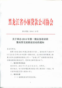 &#20048;&#40060;&#40;&#20013;&#22269;&#41;&#108;&#101;&#121;&#117;