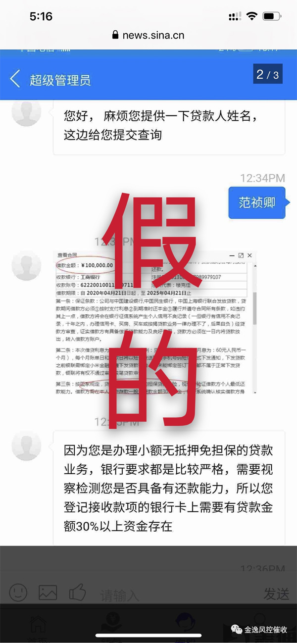 &#20048;&#40060;&#40;&#20013;&#22269;&#41;&#108;&#101;&#121;&#117;