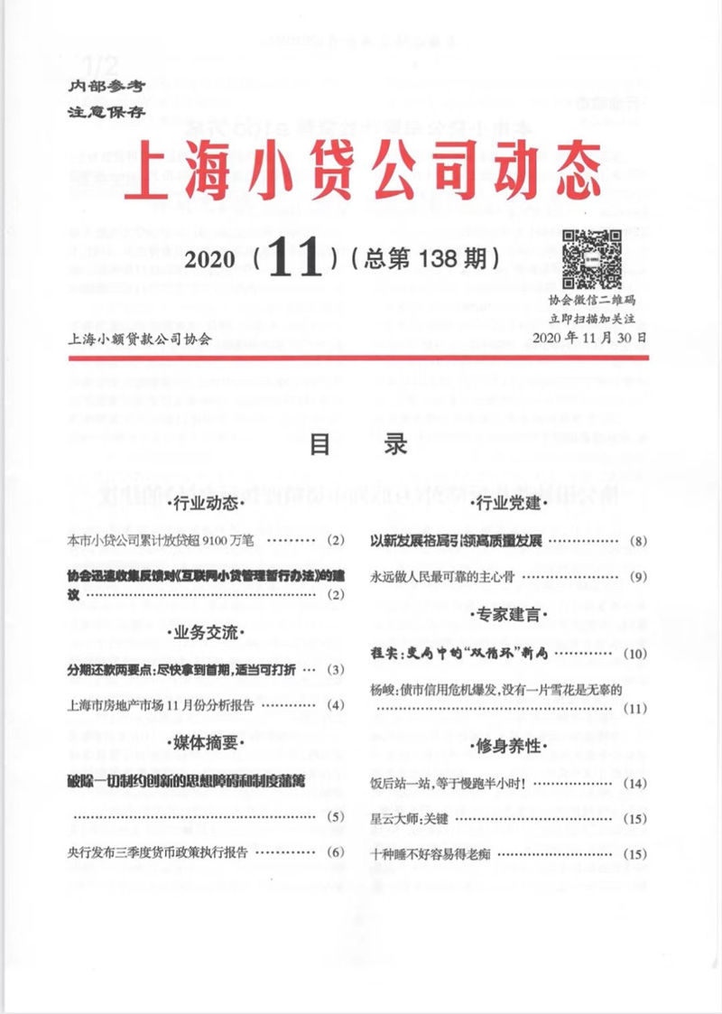 &#20048;&#40060;&#40;&#20013;&#22269;&#41;&#108;&#101;&#121;&#117;