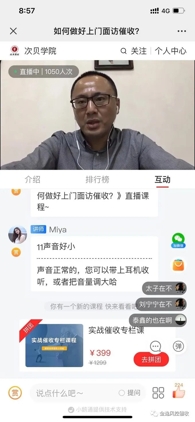 乐鱼(中国)leyu