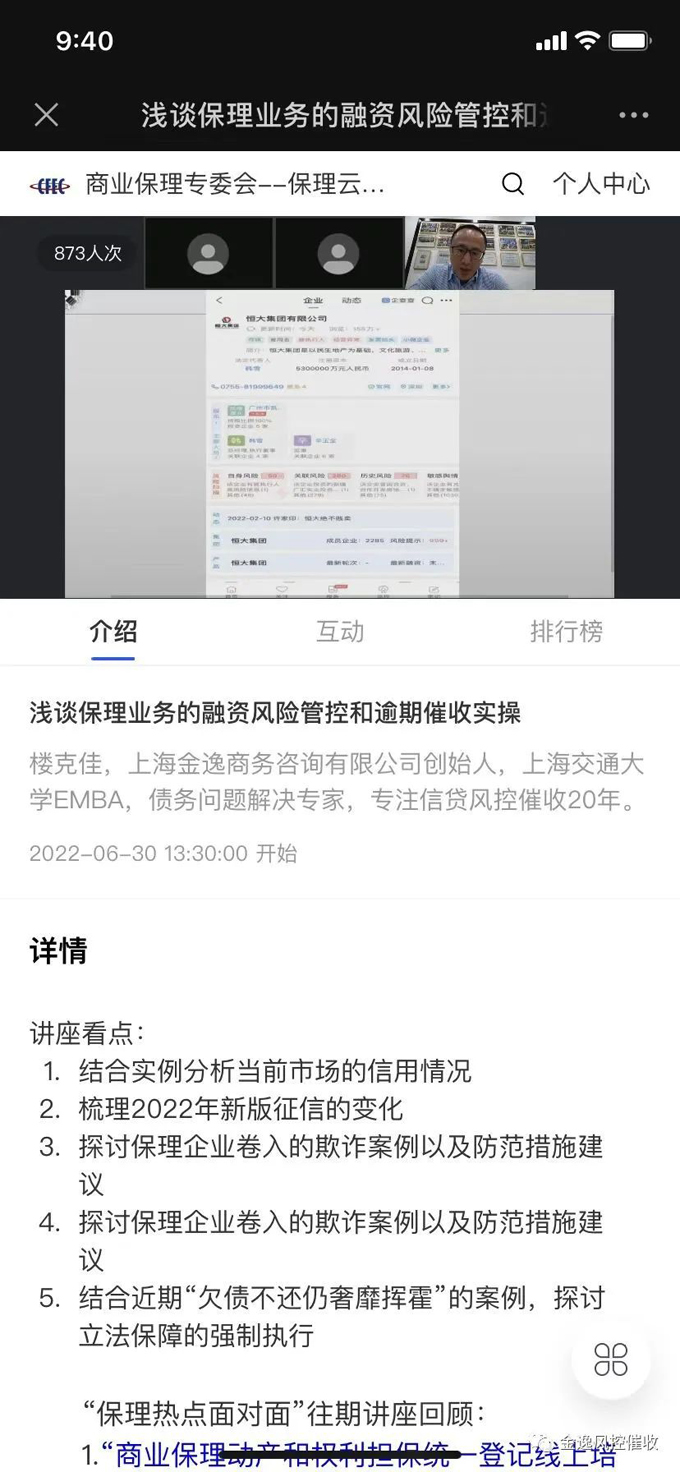 乐鱼(中国)leyu