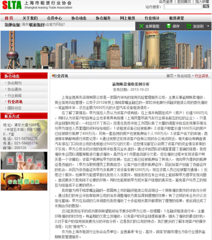 &#20048;&#40060;&#40;&#20013;&#22269;&#41;&#108;&#101;&#121;&#117;